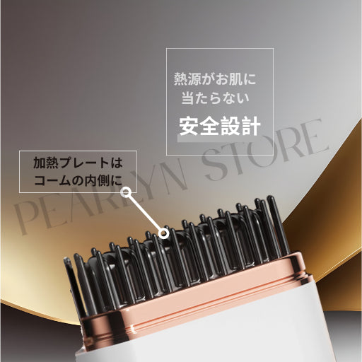 【🚨在庫切れ間近🚨】PEARLYN STORE™ ポケットHAIRアイロン
