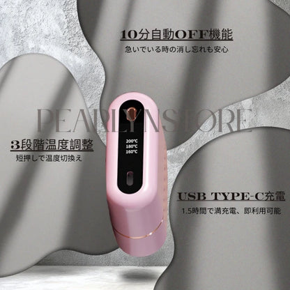 【🚨在庫切れ間近🚨】PEARLYN STORE™ ポケットHAIRアイロン
