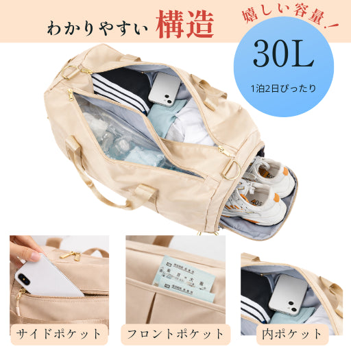 大容量 ACTIVE BAG 【旅行 ・スポーツ ・ お泊り】