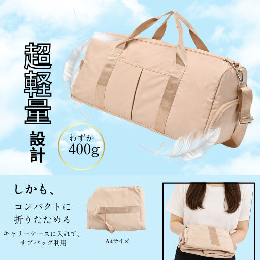 大容量 ACTIVE BAG 【旅行 ・スポーツ ・ お泊り】