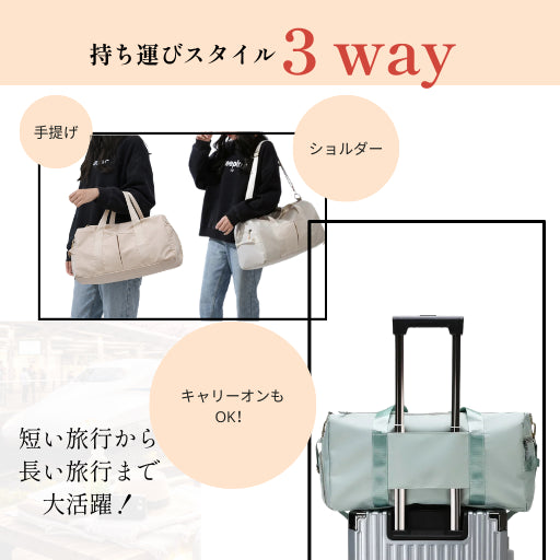 大容量 ACTIVE BAG 【旅行 ・スポーツ ・ お泊り】