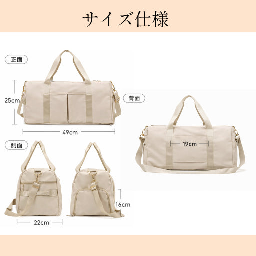 大容量 ACTIVE BAG 【旅行 ・スポーツ ・ お泊り】