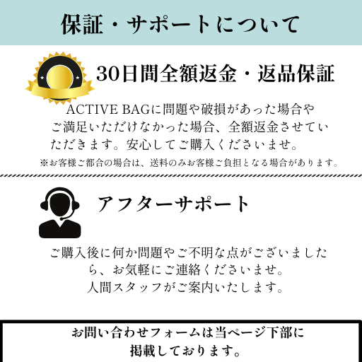 大容量 ACTIVE BAG 【旅行 ・スポーツ ・ お泊り】
