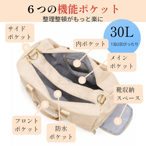 大容量 ACTIVE BAG 【旅行 ・スポーツ ・ お泊り】